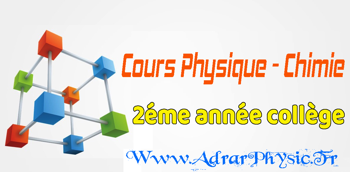 Cours Physique Chimie Deuxième Année Collège – Adrarphysic